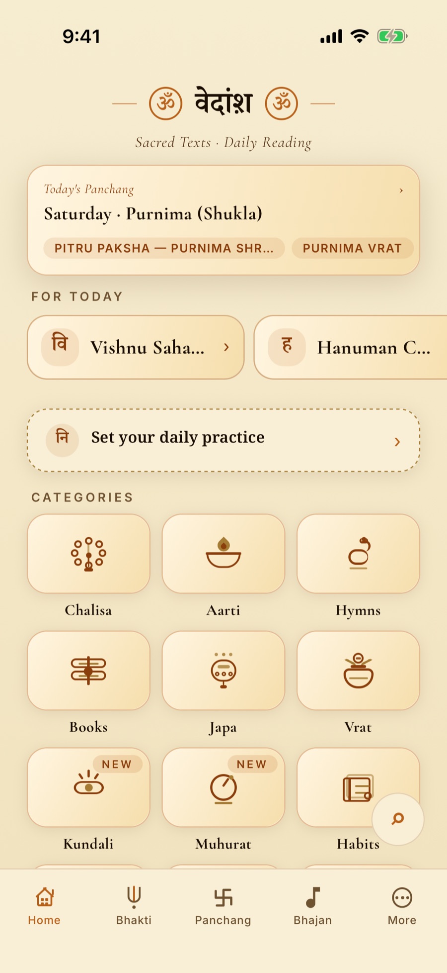 The Vedansh home screen showing today's Panchang, the day's readings and the category grid