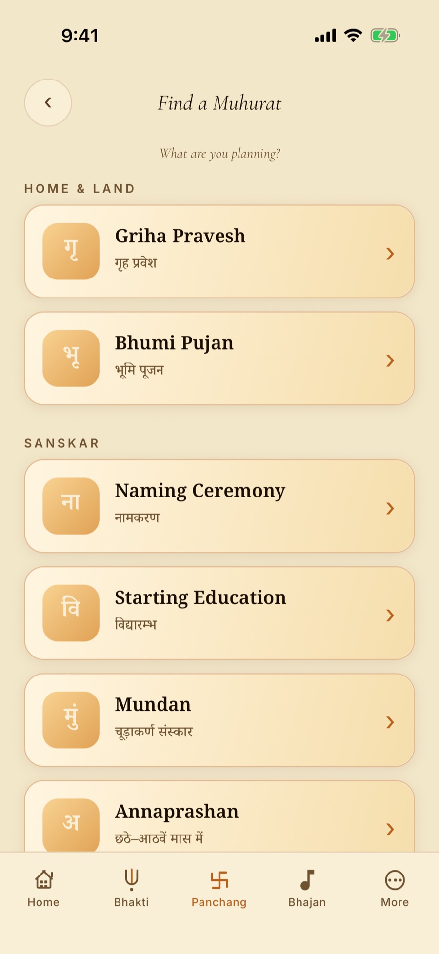 The Find a Muhurat screen listing Griha Pravesh, Bhumi Pujan and the sanskar ceremonies
