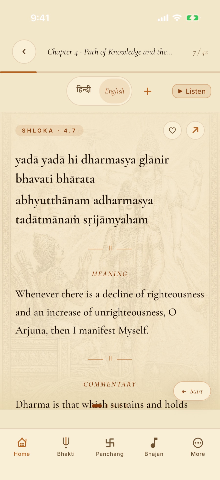 Bhagavad Gita 4.7, yada yada hi dharmasya, with transliteration and its English meaning