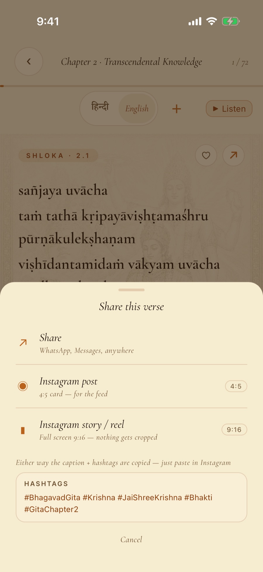 The share sheet offering WhatsApp, an Instagram 4:5 post card and a 9:16 story