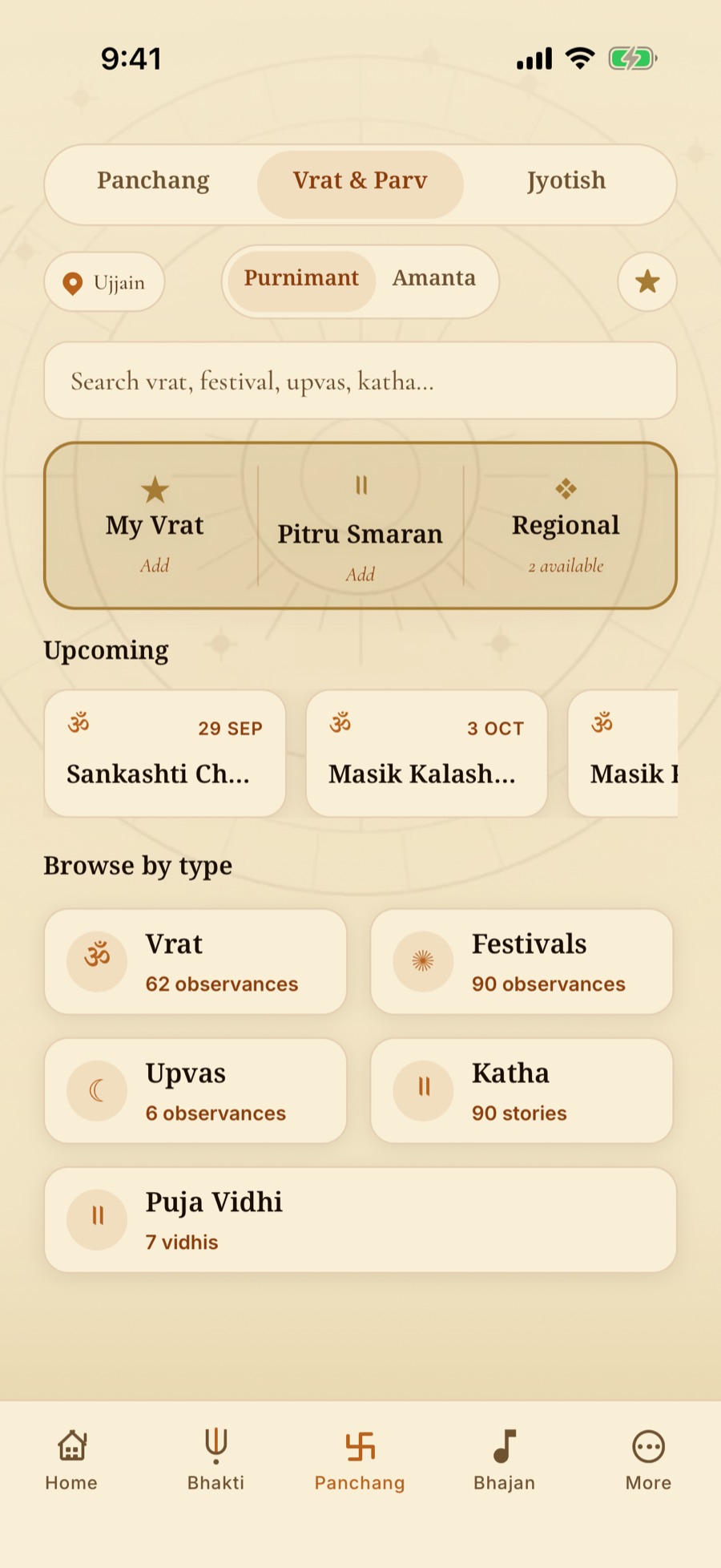 The Vrat and Parv screen with My Vrat, upcoming observances and browsing by type